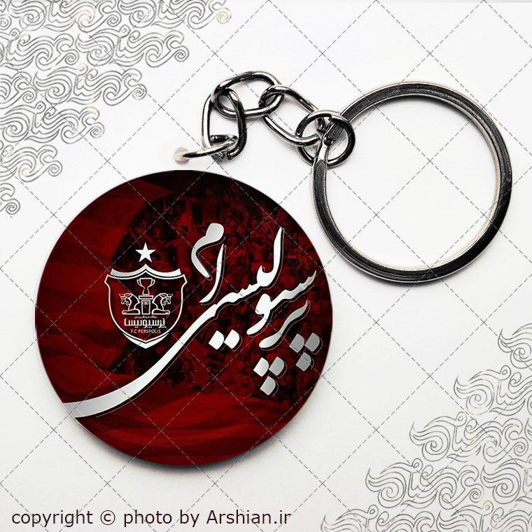 پیکسل سرکلیدی با طرح پرسپولیس