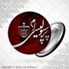 پیکسل با طرح پرسپولیسی ام