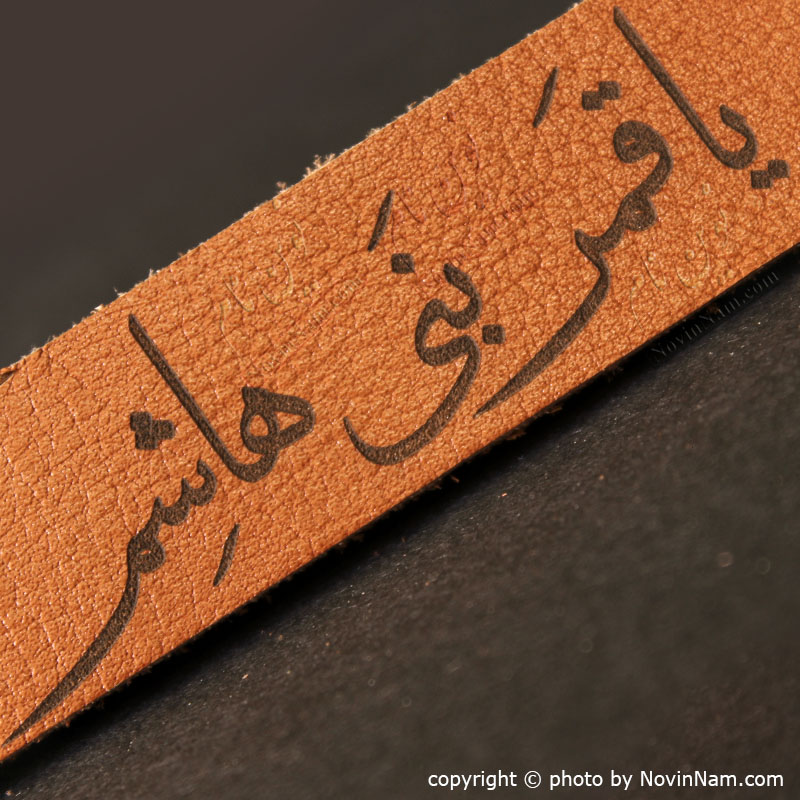 دستبند چرم یا قمر بنی هاشم