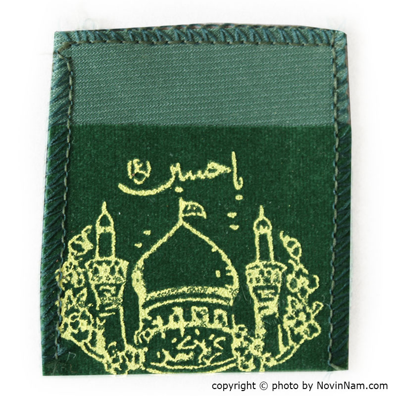 جانماز جیبی کوچک