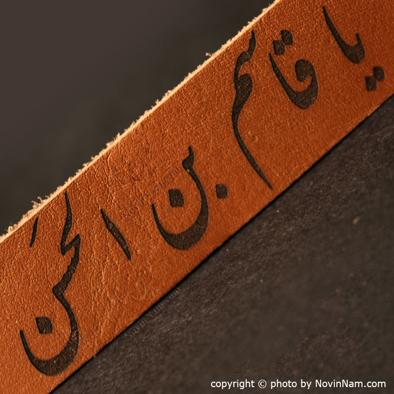 دستبند چرم یا قاسم بن الحسن