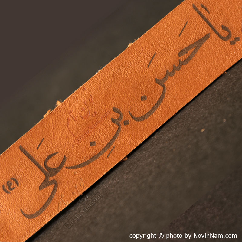 دستبند چرم یا حسن بن علی (ع)