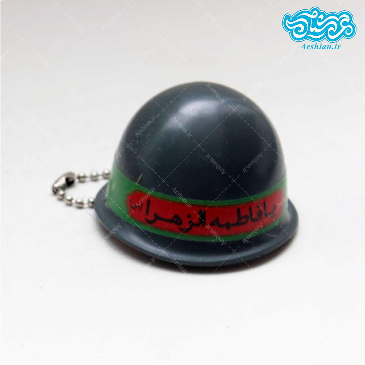 سرکلیدی با طرح کلاه جنگی