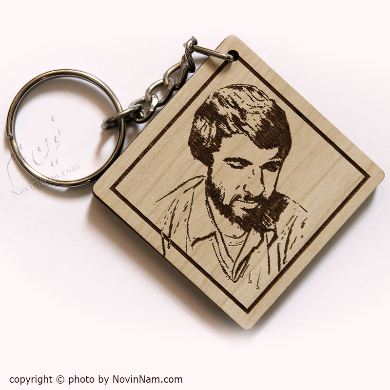 سرکلیدی چوبی شهید