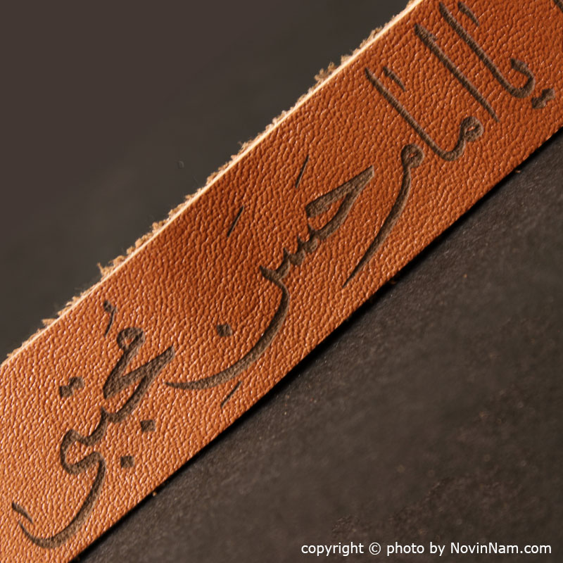 دستبند چرم یا امام حسن مجتبی