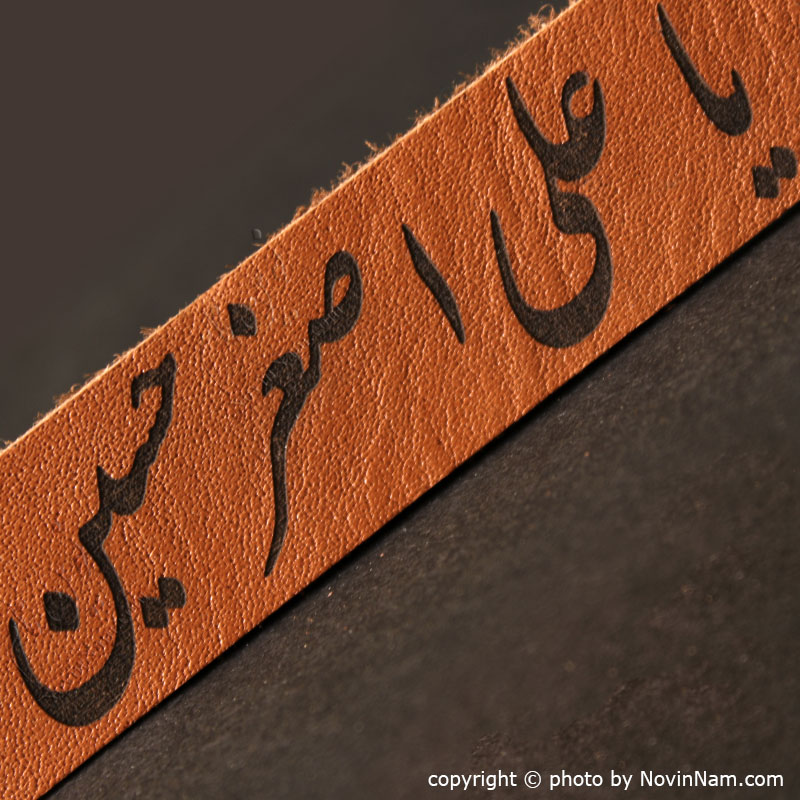 دستبند چرم یا علی اصغر حسین