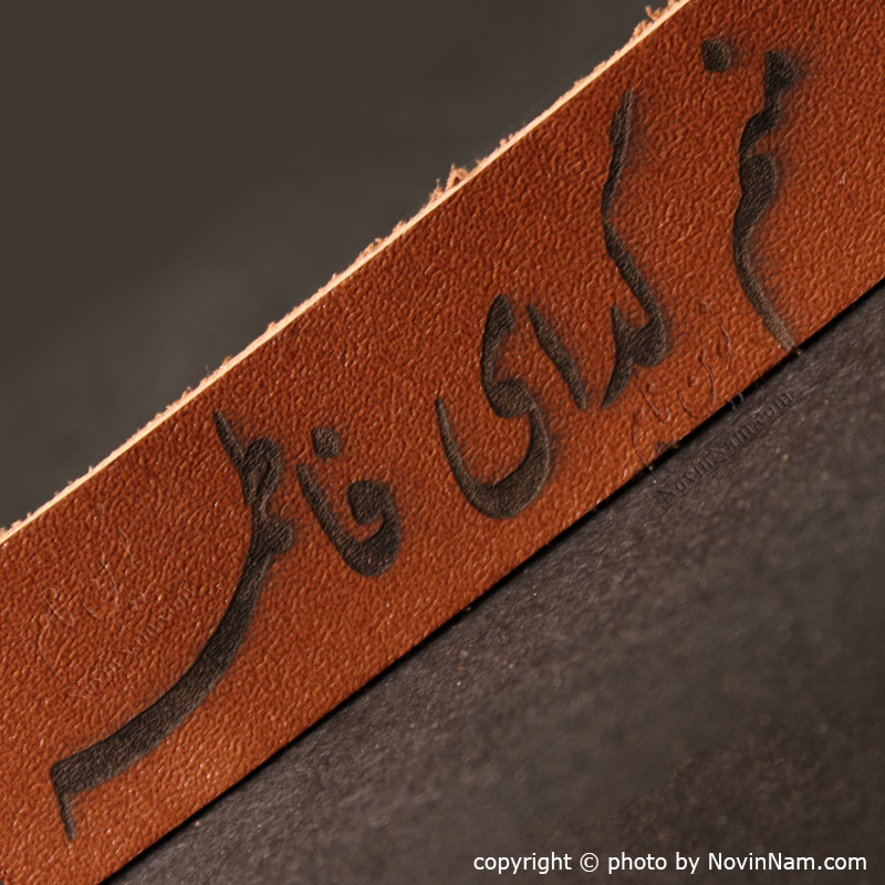 دستبند چرم منم گدای فاطمه