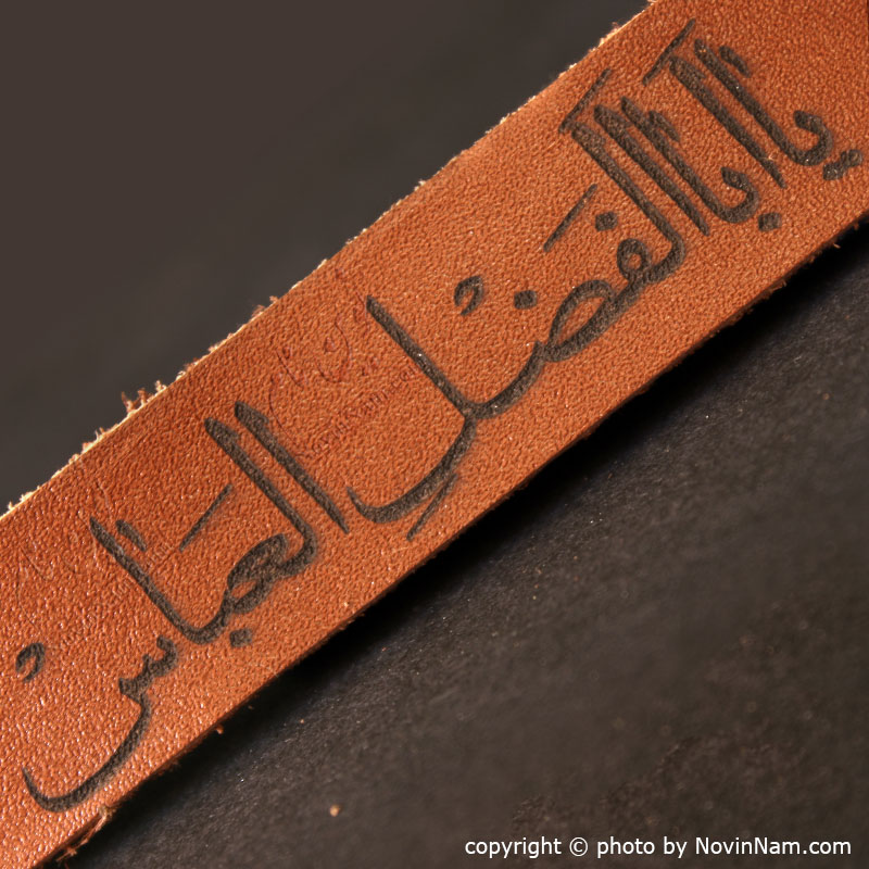 دستبند چرم یا اباالفضل العباس