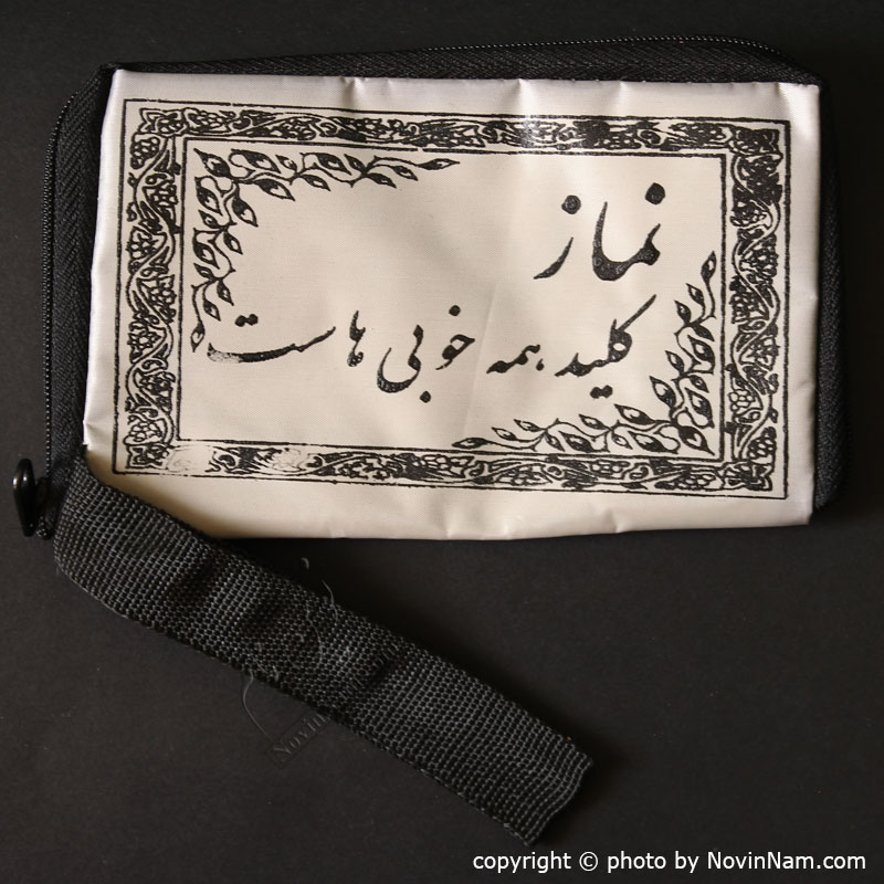 جانماز زیپی متوسط همراه با نماز غفیله