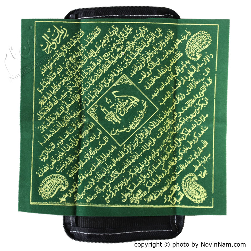 جانماز زیپی کوچک همراه با زیارت وارث