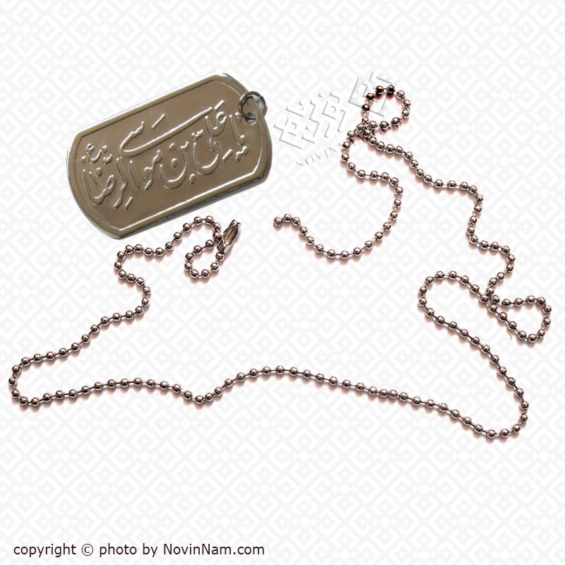 پلاک یا علی ابن موسی رضا علیه السلام