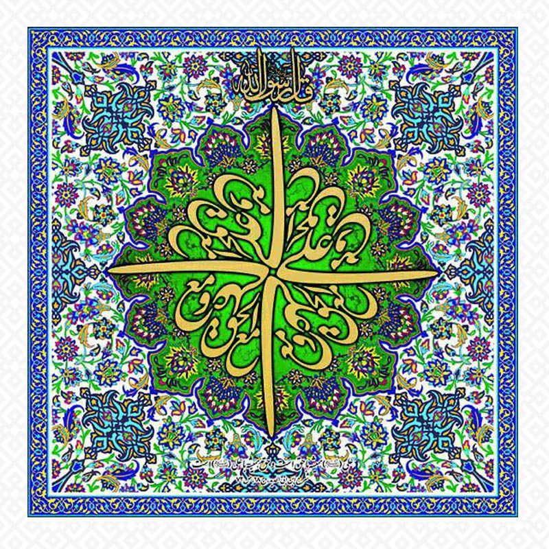 تابلو شاسی معرق علی مع الحق2