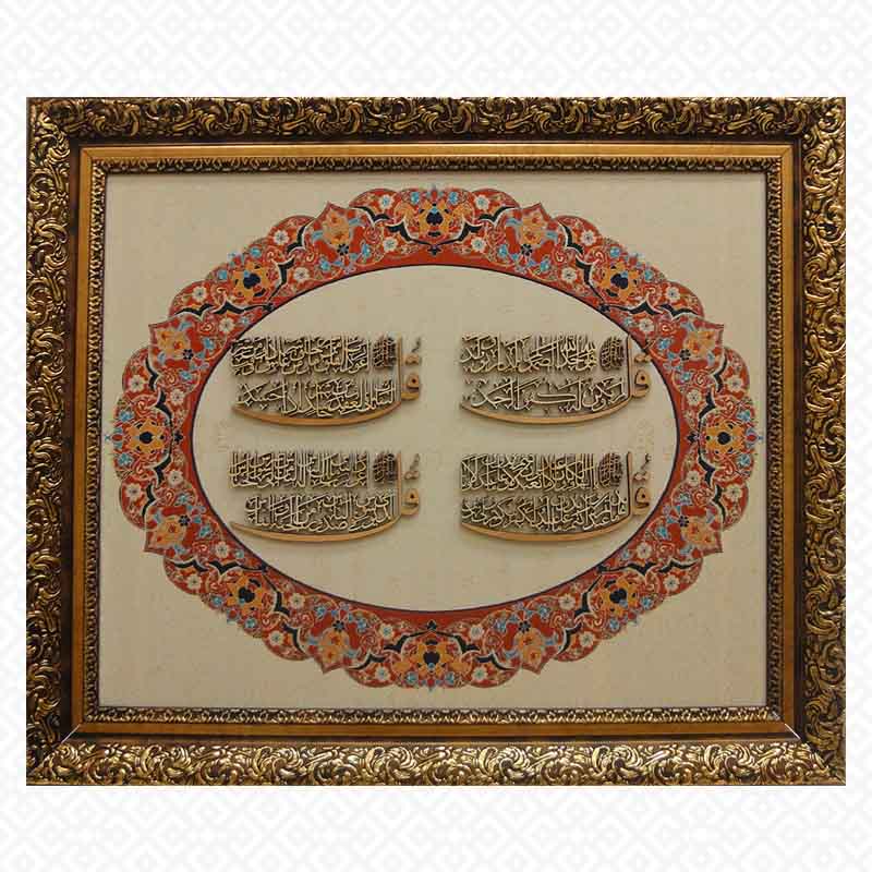 تابلو ترمه چهارقل2