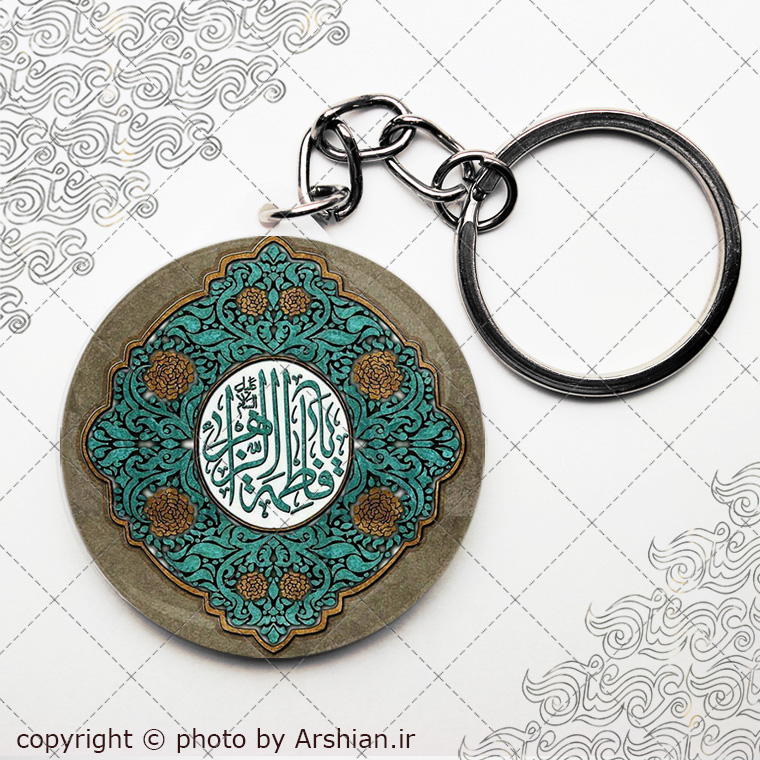 پیکسل با طرح حضرت فاطمه الزهرا (س) - یا فاطمه الزهرا
