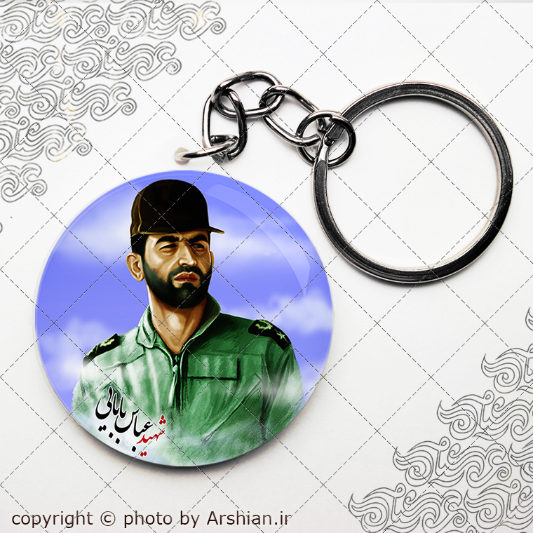 پیکسل شهید عباس بابایی