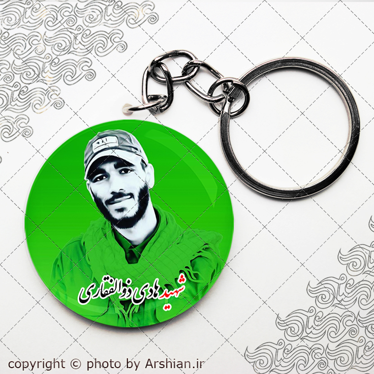 پیکسل شهید ذوالفقاری