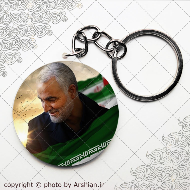 سرکلیدی سردار سلیمانی