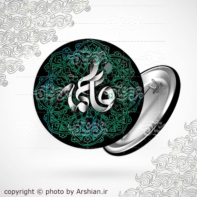 پیکسل فاطمه س