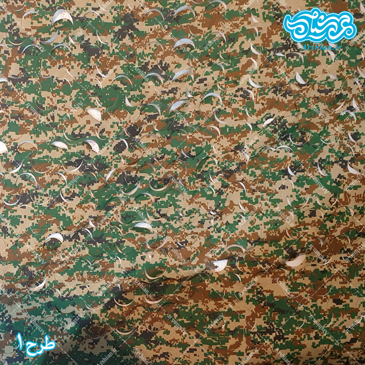 تور استتار دیجیتالی و پلنگی