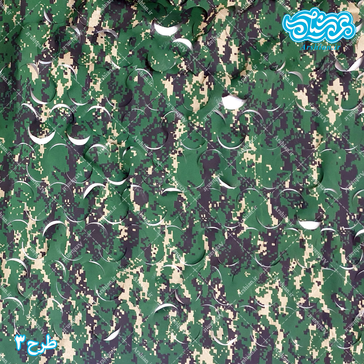 تور استتار دیجیتالی و پلنگی