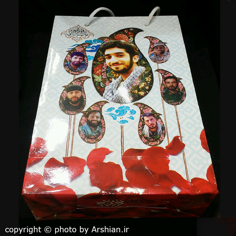 ساک هدیه فرهنگی