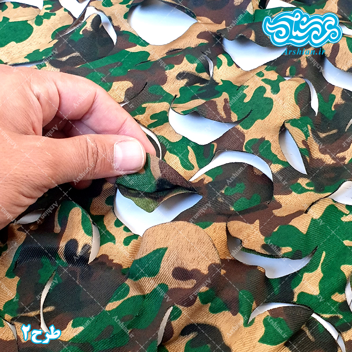 تور استتار دیجیتالی و پلنگی