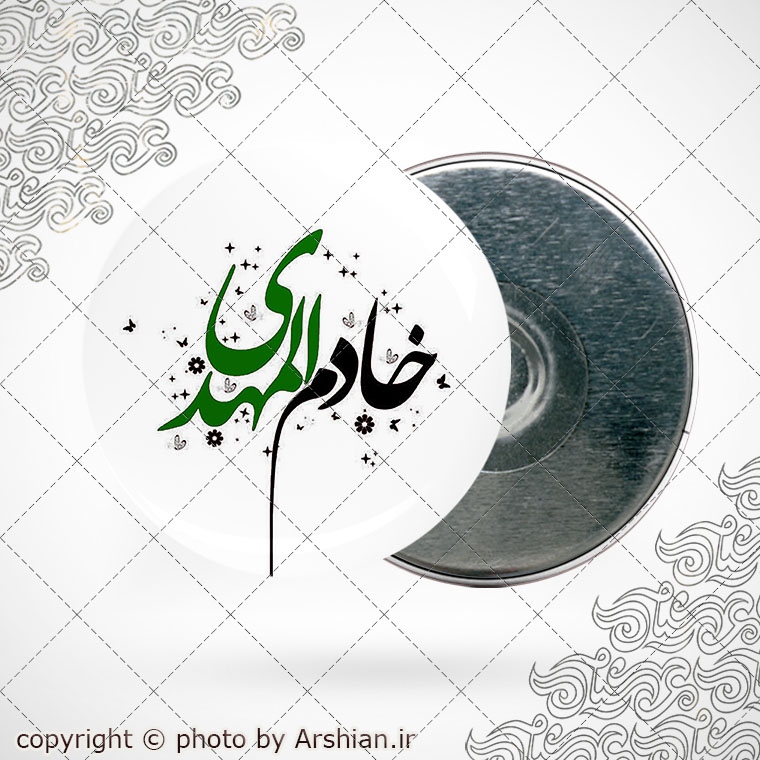 پیکسل با طرح خادم المهدی