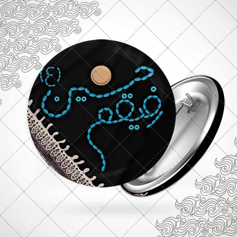 پیکسل با طرح رفیقم حسین