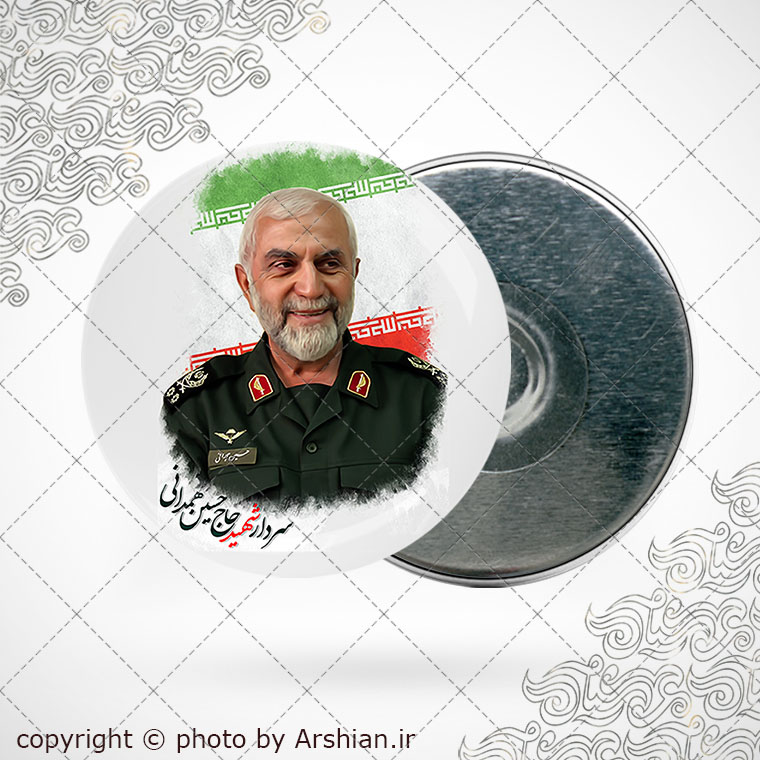 پیکسل اهنربایی شهید حاج حسین همدانی