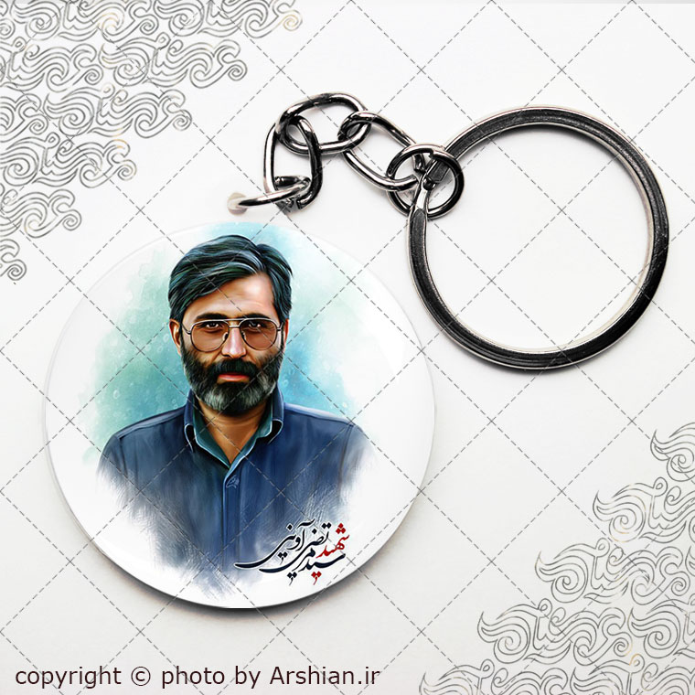 پیکسل اهنربایی شهید مرتضی آوینی