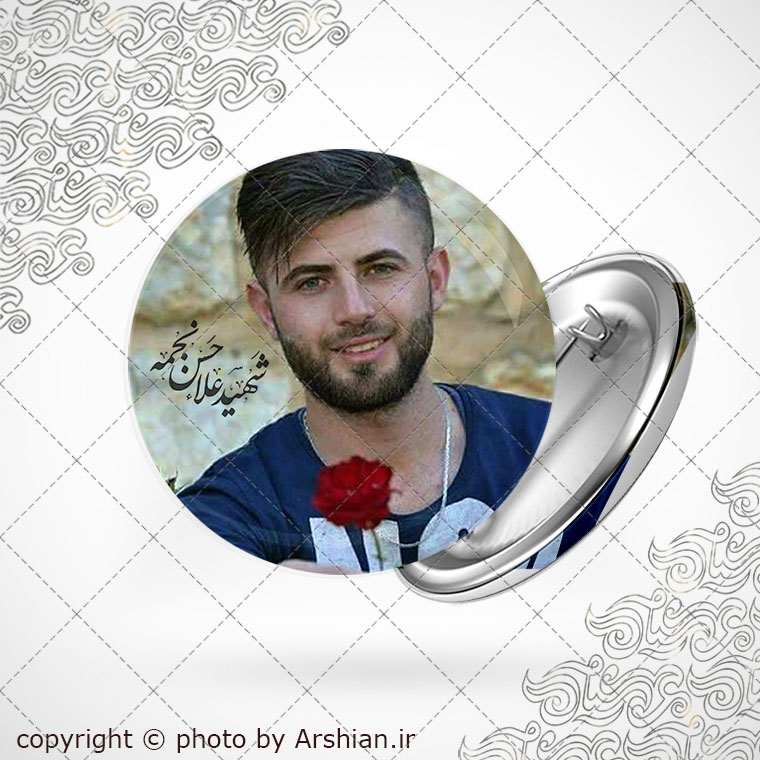پیکسل با طرح شهید علا حسن نجمه