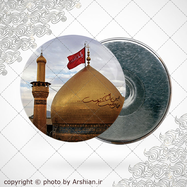 پیکسل اهنربایی گنبد امام حسین ع