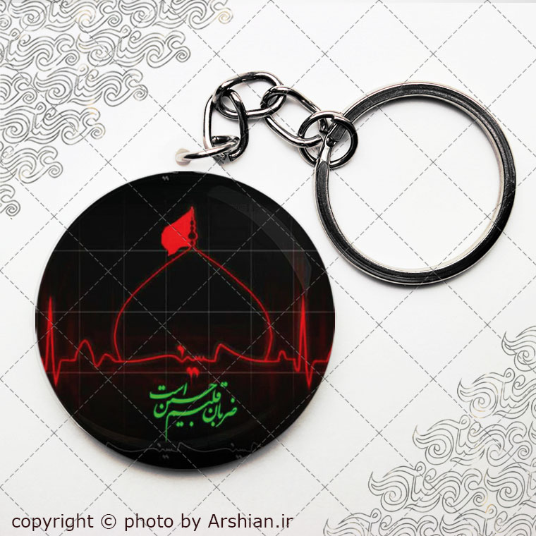 سرکلیدی ضربان قلبم حسین است