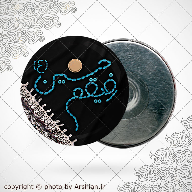 پیکسل با طرح رفیقم حسین