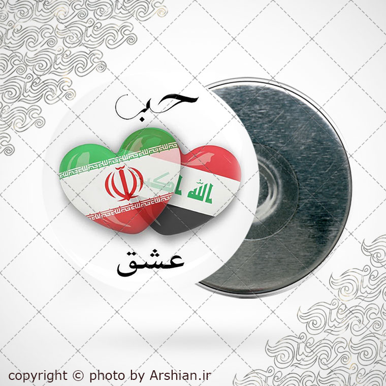 پیکسل اهنربایی ایران وعراق
