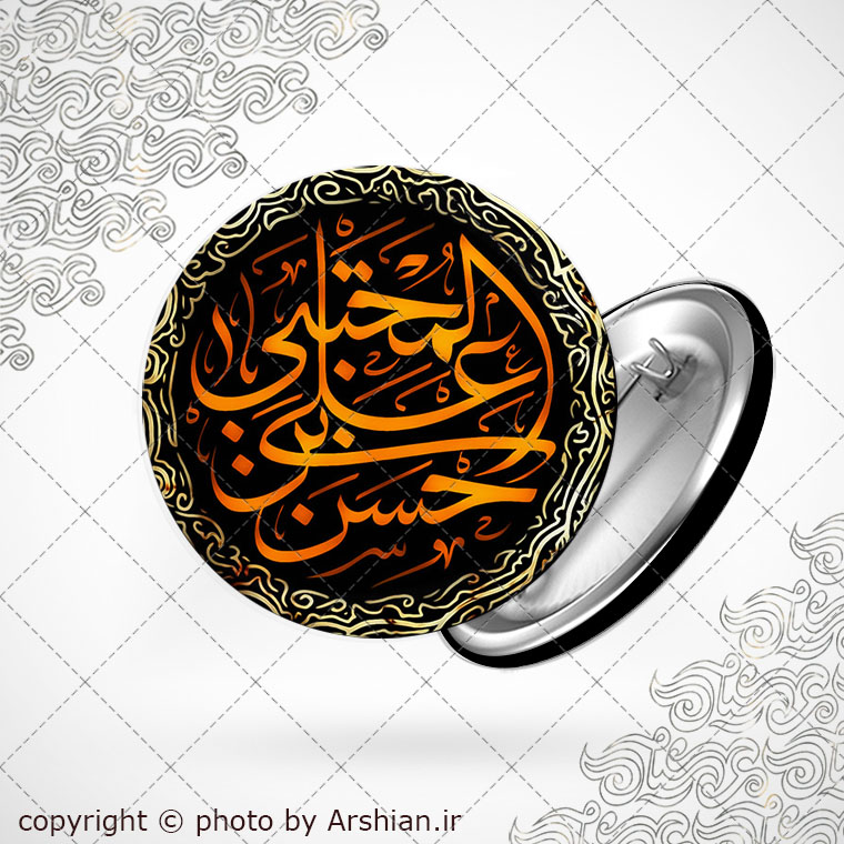 پیکسل با طرح حسن بن علی المجتبی