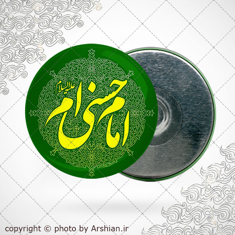 پیکسل اهنربایی امام حسنی ام