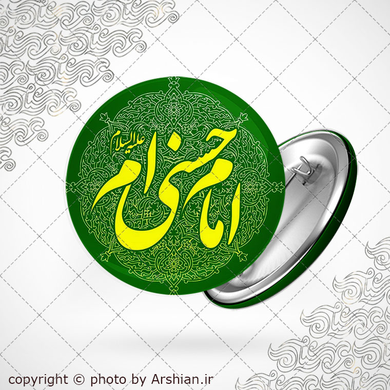پیکسل با طرح امام حسنی ام