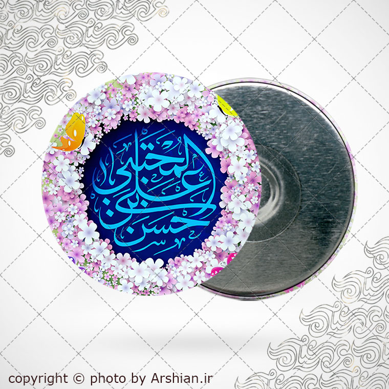 پیکسل اهنربایی حسن بن علی المجتبی