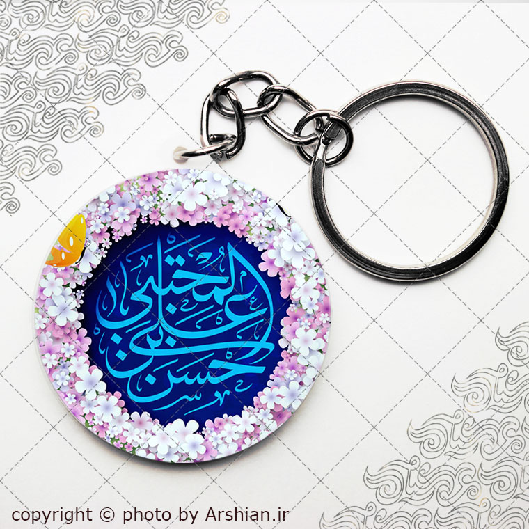 سرکلیدی حسن بن علی المجتبی