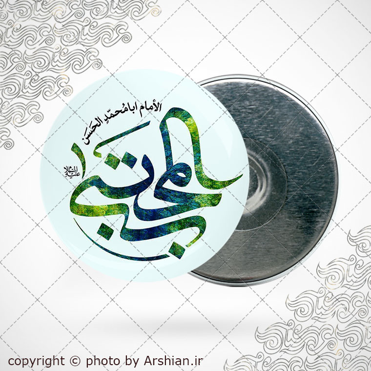 پیکسل اهنربایی امام حسن مجتبی
