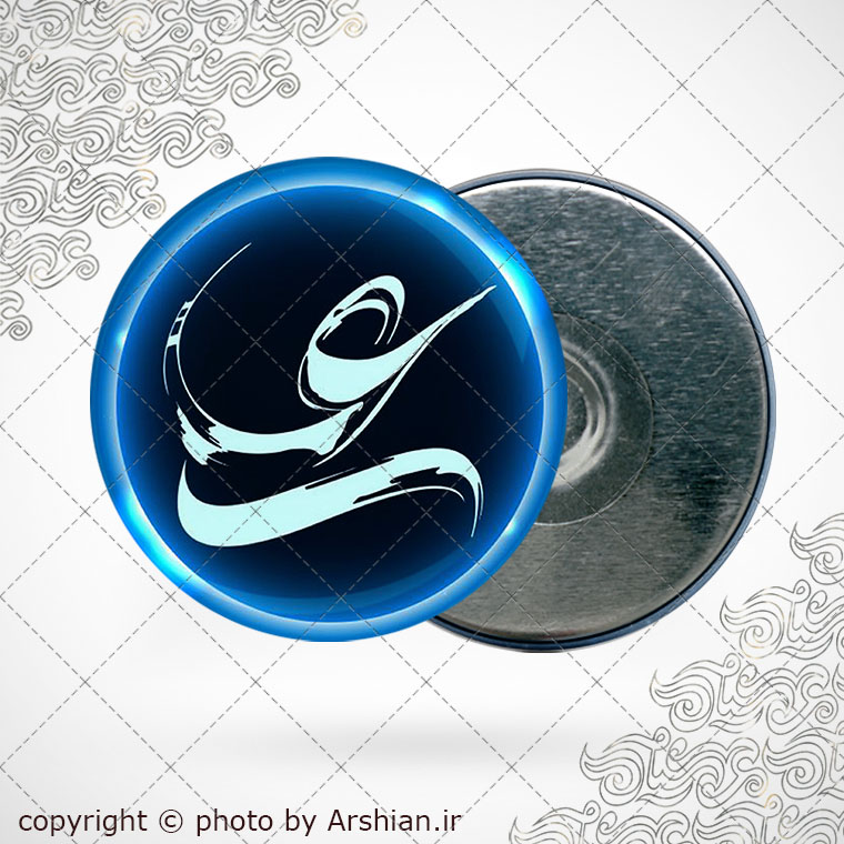 پیکسل اهنربایی علی(ع)