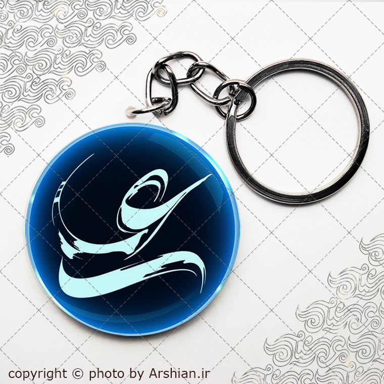 سرکلیدی علی(ع)