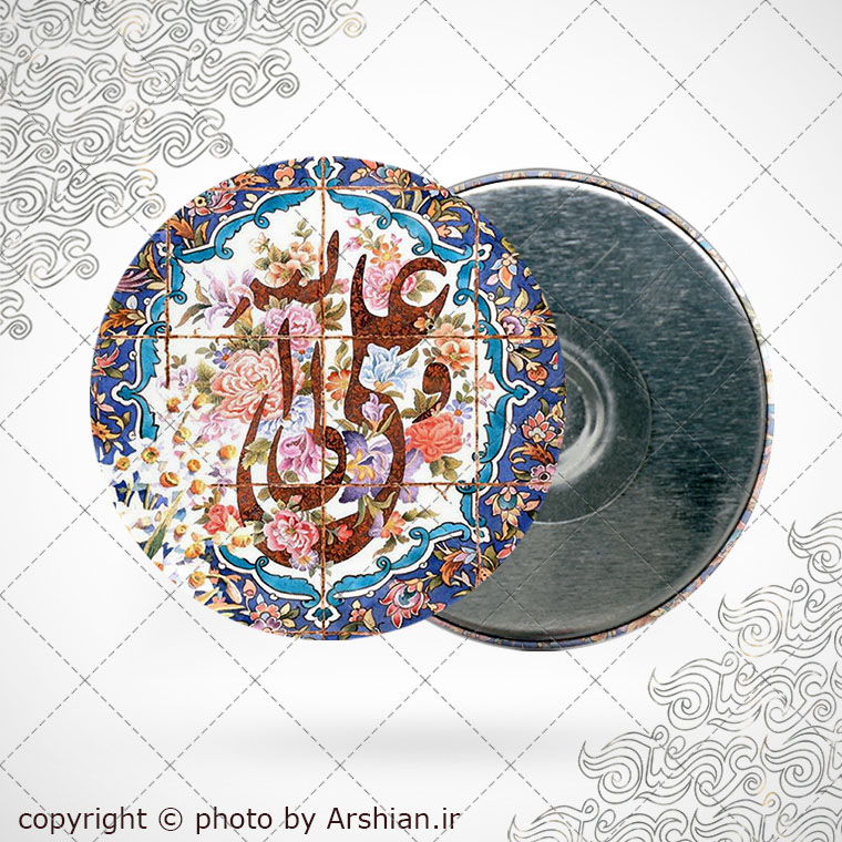 پیکسل اهنربایی علی ولی الله