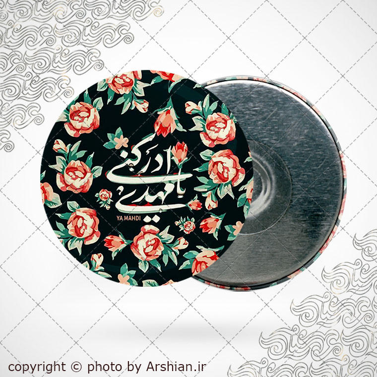پیکسل اهنربایی یامهدی ادرکنی