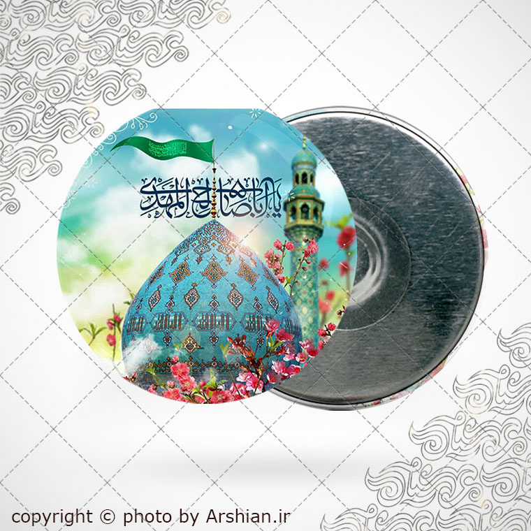 پیکسل اهنربایی با طرح یا اباصالح المهدی