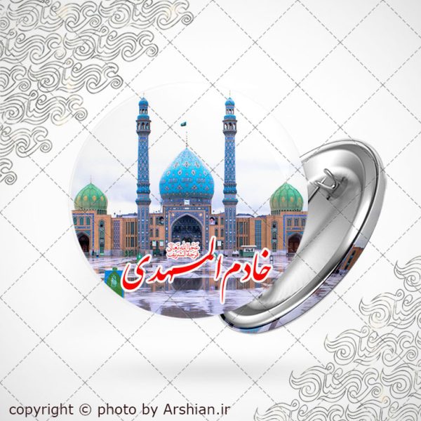 پیکسل با طرح خادم المهدی