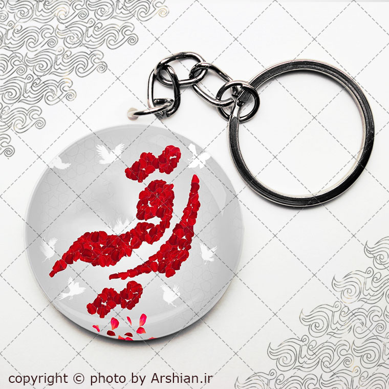 سرکلیدی رقیه (س)