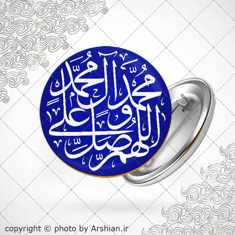 پیکسل با طرح صلوات