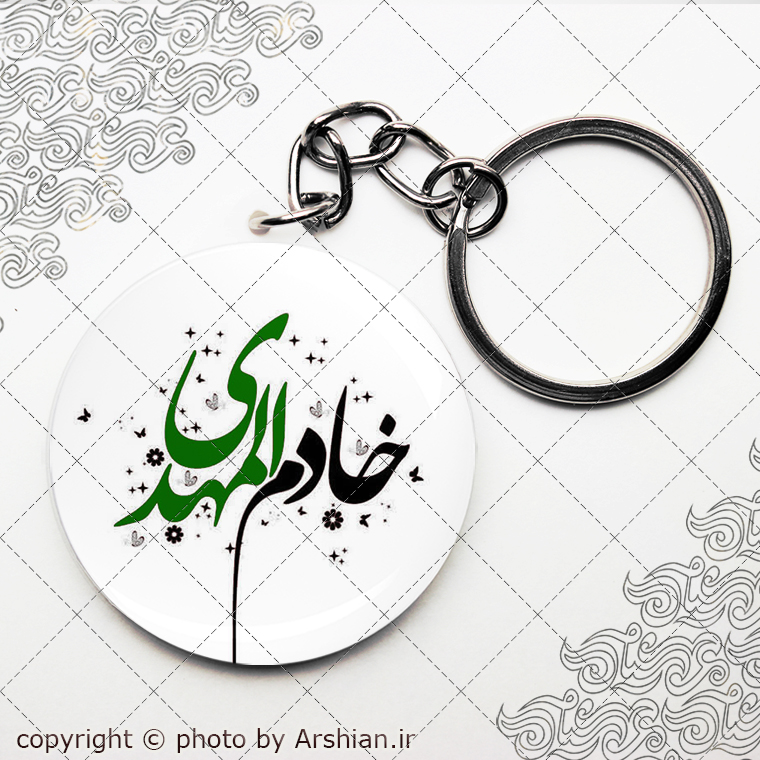 پیکسل با طرح خادم المهدی